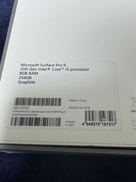 【Bランク】Surface Pro 9 Core i5/8GB/256GB