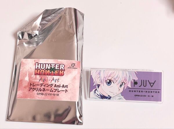 アクリルネームプレート