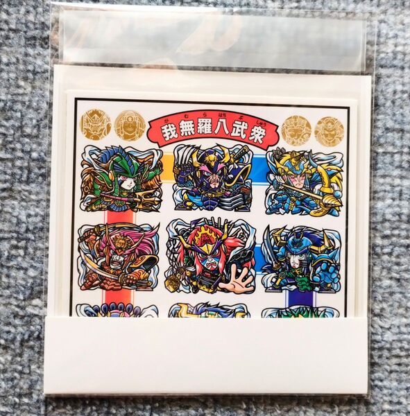 我無羅八武衆 我無羅八神王 OHTシール 自作シール