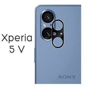 Xperia5 V SO-53D SOG12 カメラ レンズ カバー ガラス ブラック エクスペリア ファイブ マークファイブ