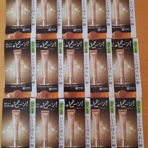 〒ほうれい線カバー★化粧下地ピントアップラインセラム★1回分×15包★30秒で体感マリオネットライン対策男女可
