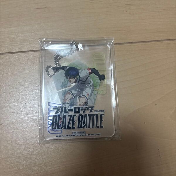 ブルーロック BLAZE BATTLE アクリルキーホルダー 愛空 限定品