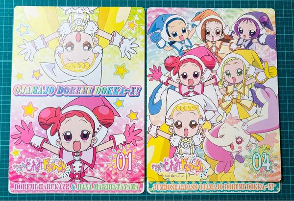おジャ魔女どれみ ドッカ~ン! ジャンボカードダス ステッカー シール