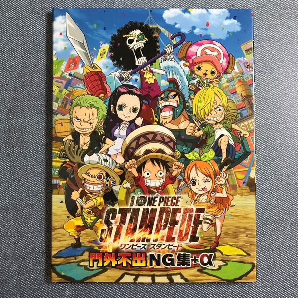 劇場版 ワンピース スタンピード 入場者特典 DVD ONE PIECE