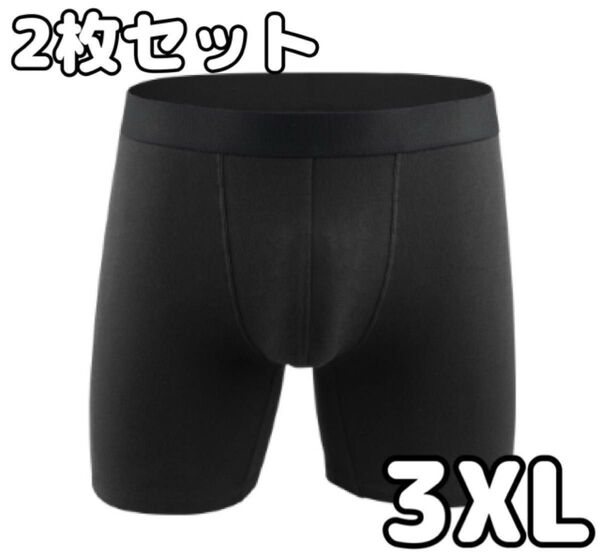 【黒/3XL】2枚組 ボクサーパンツ 綿 cotton 吸水速乾 肌着 メンズ アンダーウェア 男性下着 インナー スポーツ