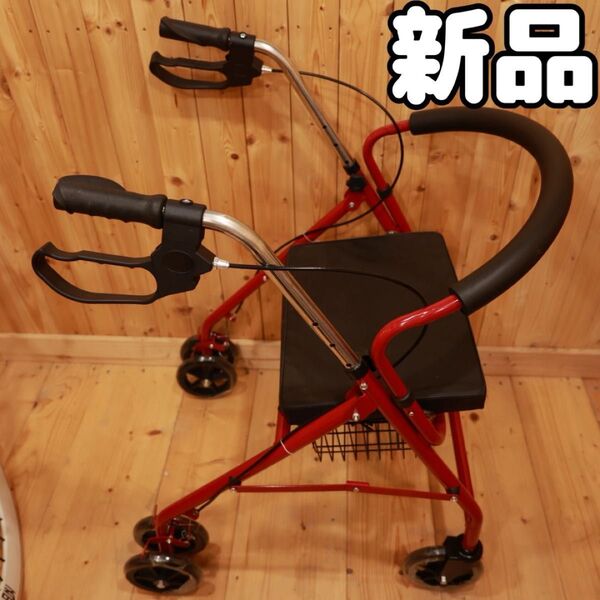 【レッド】シルバーカー 高齢者 ワインレッド おしゃれ 男女兼用 軽量 カゴ付 介護 アルミ製