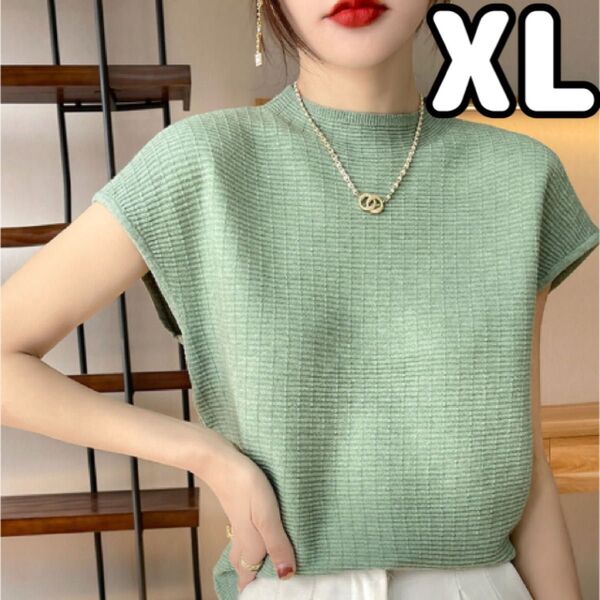 【XL】サマーニット ライトブルー 水色 半袖 フレンチスリーブ カットソー グリーン
