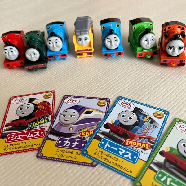 きかんしゃトーマスと仲間たち