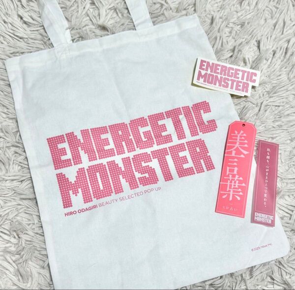 ENERGETIC MONSTER 小田切ヒロ トートバッグ