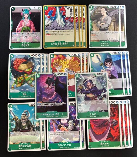 ワンピースカードゲーム 緑ゾロデッキパーツ