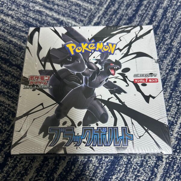 ブラックボルト BOX 新品未開封 ポケモンカードゲーム 1BOX シュリンク付き ポケカ
