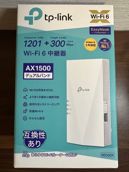 【TP-Link】Wi-Fi 6 中継機 RE500X 無線LAN AX1500 美品