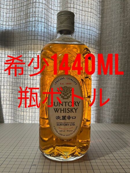 未開栓 サントリー 角瓶 白角 1440ml 40% SUNTORY WHISKY 瓶ボトル