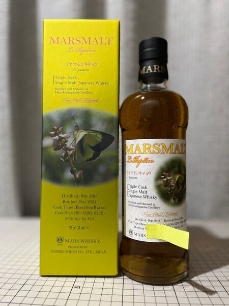未開栓 MARS マルス 駒ヶ岳 パピヨン ミヤマモンキチョウ トリプルカスク 700ml