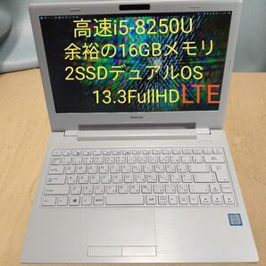 mouse ノートパソコン i5-8250U 16GB 2SSD デュアルOS 13.3型 FullHD LTE