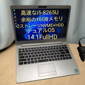 ■Win11/UbuntuデュアルOS 高速CPUに見やすい14型フルハイ i5/16G/SSD240G+HDD500G