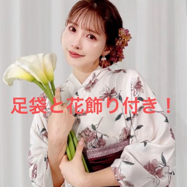 3点セット 2Way花柄セパレート浴衣 レギュラー ピンク レッド 兵児帯 ワンピース 二部式