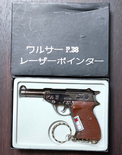 ルパン三世 ワルサーP38 フィギュア 模型 キーホルダー レーザーポインター BOX入り 未使用品