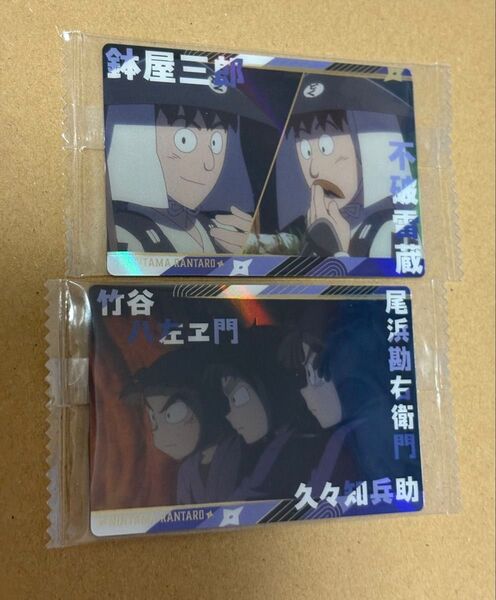 忍たま乱太郎 ツインウエハースの段 5年生 カード まとめ売り