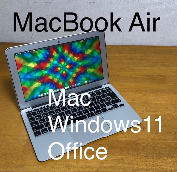 MacBook Air 11インチ A1465