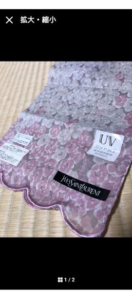 新品 Yves Saint LaurenT花柄Uvカットストール