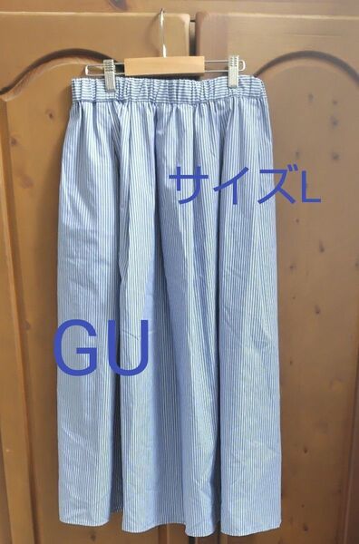 GU タックフレアミディスカート ストライプ Lサイズ
