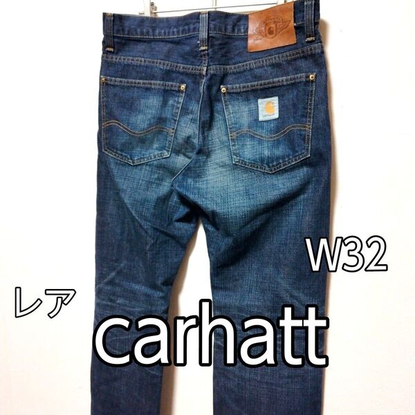 希少 carhatt カーハート デニム W32L32 ボタンフライ 濃紺 レア品 デニムパンツ 古着 日本製