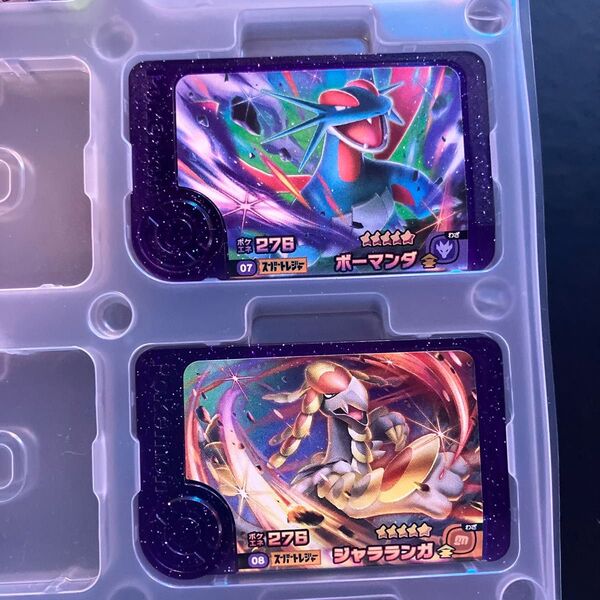 ポケモンフレンダ スーパートレジャー ボーマンダ ジャラランガ セット