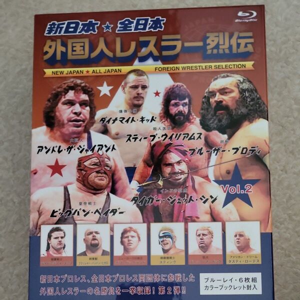 新日本&全日本 外国人レスラー烈伝 プロレスBlu-ray