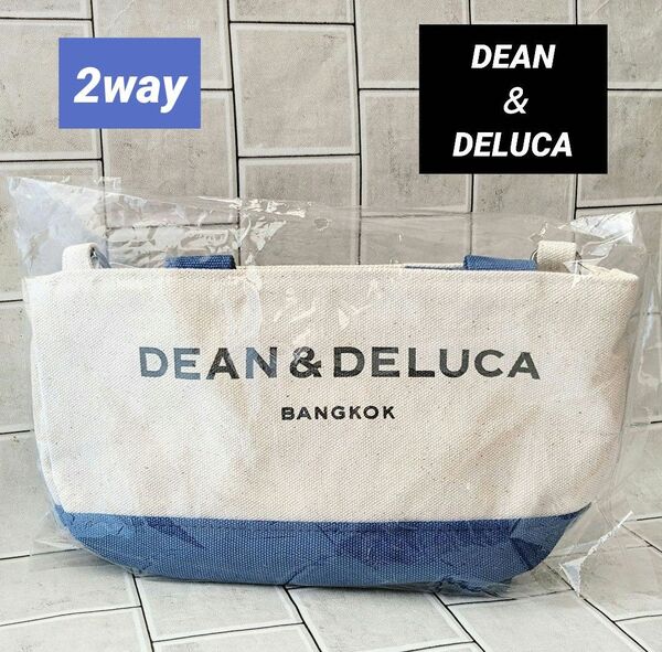 ★新品未使用★DEAN&DELUCA BANGKOK ディーンアンドデルーカ 2wayトートバッグ