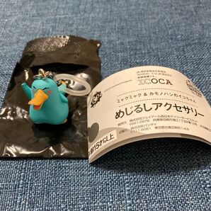 カモノハシのイコちゃん めじるしアクセサリー イコちゃんB フィギュア ICOCA 万博オフィシャルストア限定