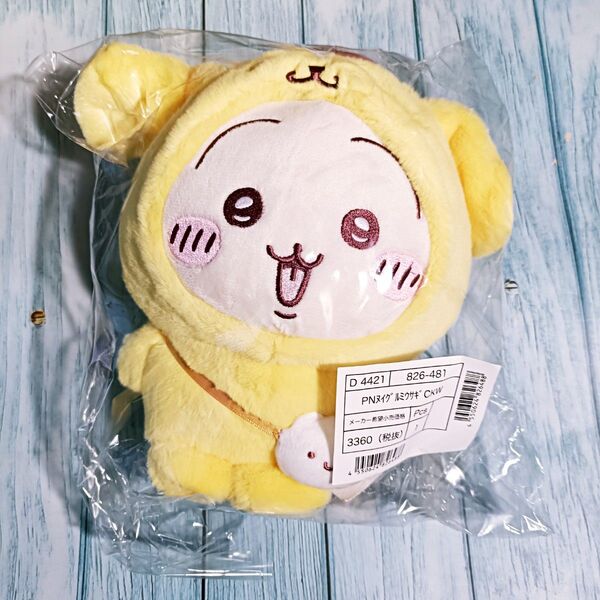 ちいかわ サンリオ コラボ うさぎ ポムポムプリン ぬいぐるみ ①