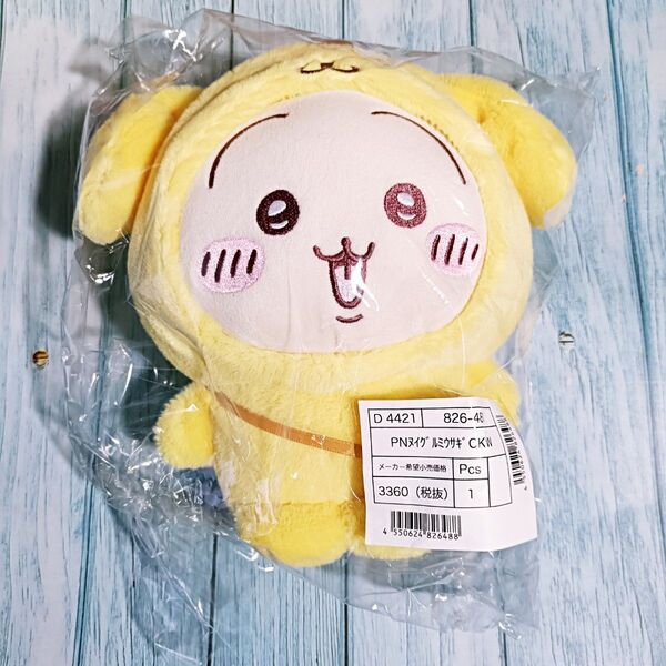 ちいかわ サンリオ コラボ うさぎ ポムポムプリン ぬいぐるみ