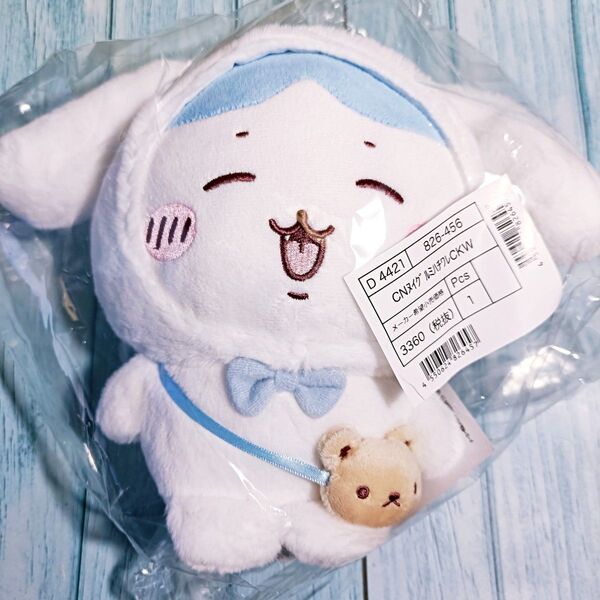 ちいかわ サンリオ コラボ ハチワレ シナモンロール ぬいぐるみ