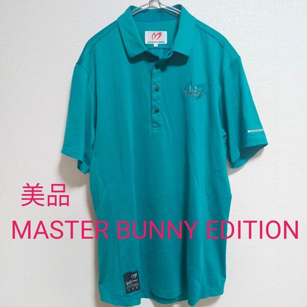 美品 MASTER BUNNY EDITION マスターバニーエディション 半袖ポロシャツ ゴルフ メンズ サイズ6 LL