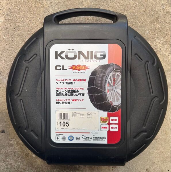 コーニック KONIG 金属タイヤチェーン CL105 225/70R16 225/65R17 245/55R17