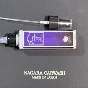 ながら洗車 プラズマコーティングα 120ml 花粉じみ対策 コーティング