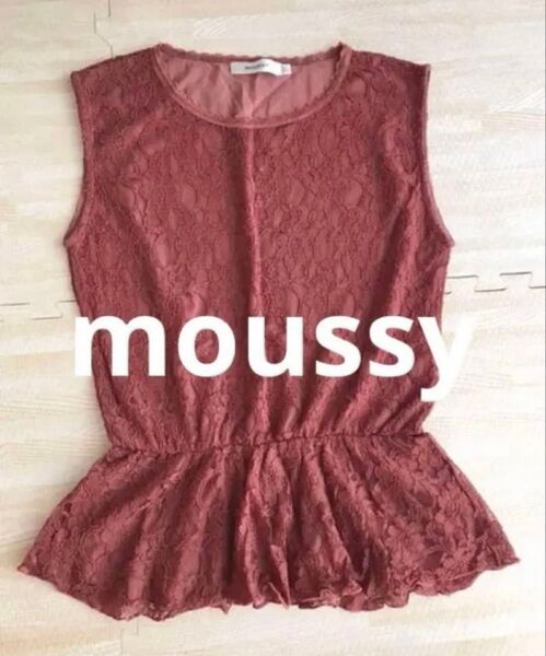 moussy マウジー 総レース ぺプラム ウエストギャザートップス タンクトップ トップス ノースリーブカットソー