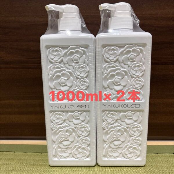リニューアル 最新版 髪から全身まで使える! 薬酵泉 薬用全身洗浄料(薬用洗浄料MF)限定ビッグボトル1000 mI × 2 本