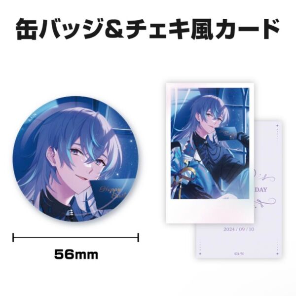 にじさんじ 星導ショウ 誕生日 グッズ 缶バッジ チェキ風カード 新品 未開封 1つ バースデー