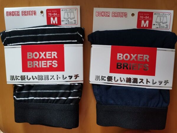 【新品】紳士綿混ストレッチボクサーパンツ※ブラックボーダーとネイビー無地※Mサイズ 前開き 肌着