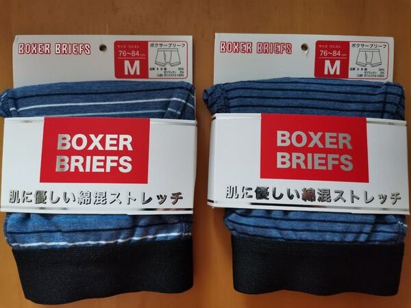 【新品】紳士綿混ストレッチボクサーパンツ※ブルーボーダー※Mサイズ 前開き 肌着