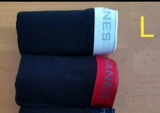 【Hanes】紳士ボクサーブリーフ2点セット※ブラック※無地※Lサイズ※ボクサーパンツ 前開き