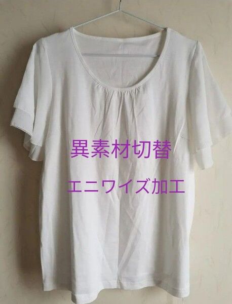 【新品】異素材切替Tシャツブラウス※半袖※オフホワイト※XLサイズ シフォン&カットソー Tシャツ ブラウス エニワイズ加工
