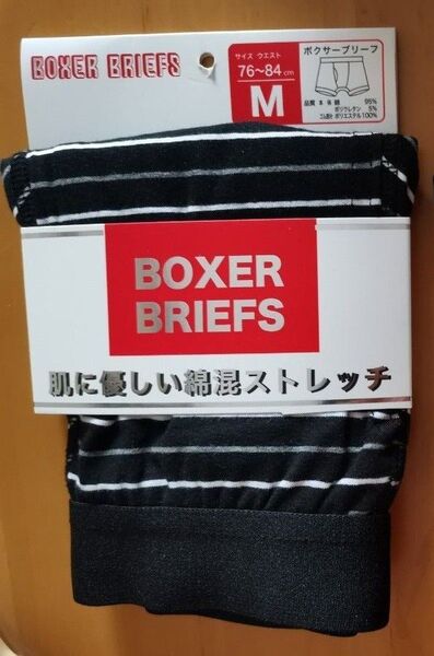 【新品】紳士綿混ストレッチボクサーパンツ※ブラックボーダー※Mサイズ 前開き 肌着