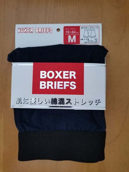 【新品】紳士綿混ストレッチボクサーパンツ※ネイビー※無地※Mサイズ 前開き 肌着