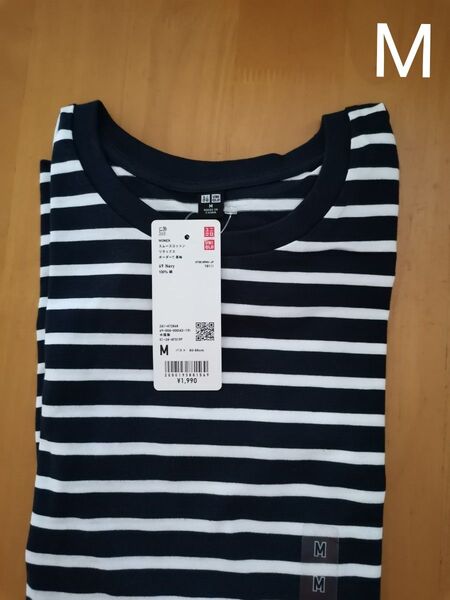 2【ユニクロ】スムースコットンリラックスボーダーTシャツ※長袖※ネイビー※Mサイズ