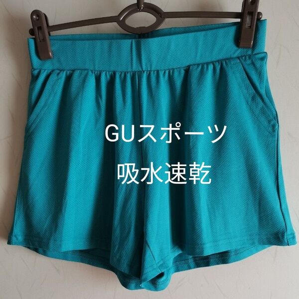 【GUスポーツ】吸水速乾ショートパンツ※グリーン※LLサイズ※ ショートパンツ ハーフパンツ
