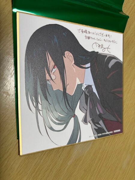 小林さんちのメイドラゴン さみしがりやの竜 ミニ色紙 第1週目入場者プレゼント 入場者特典 ファフニール