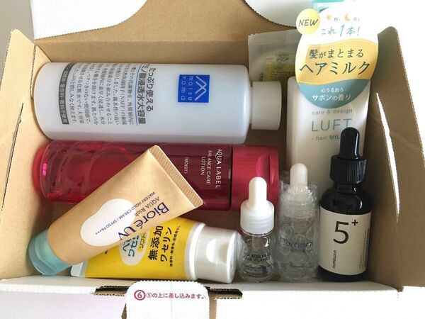 まとめ売り 8点 アミノ酸浸透水 バランスケアローション 水肌記憶UV ワセリン 白玉グルタチオンC ダイブインセラム ヘアミルク